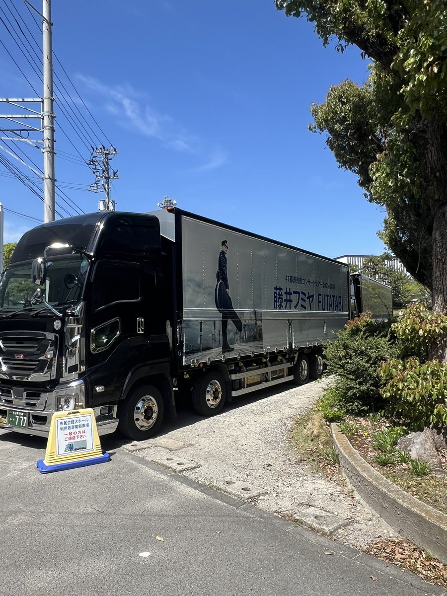 風神XSR believer tweet media