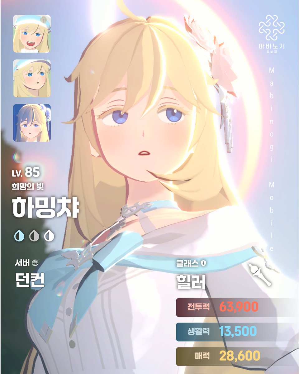 하밍챠☁ tweet media
