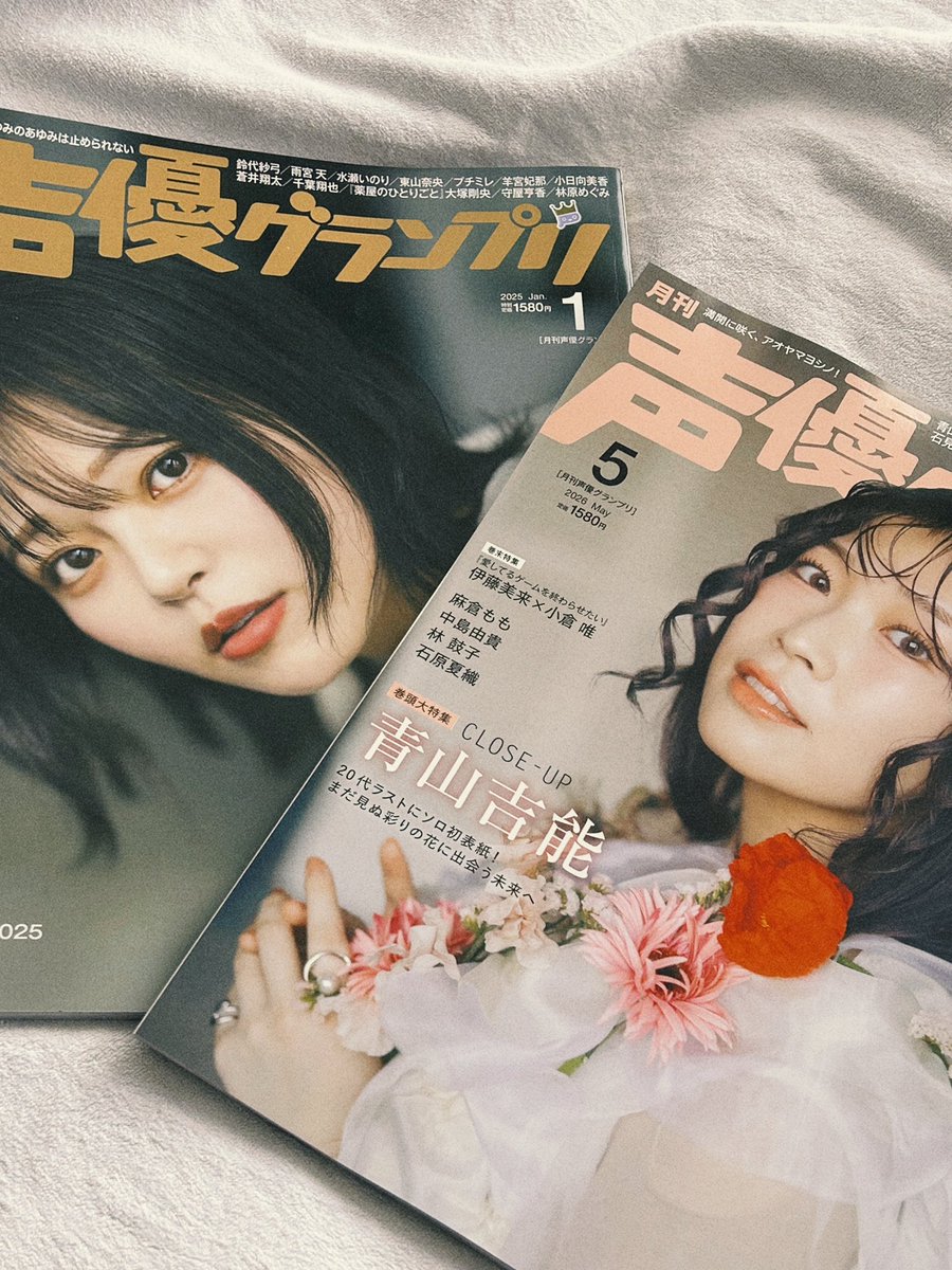 よぴさゆ🫶
#声優グランプリ