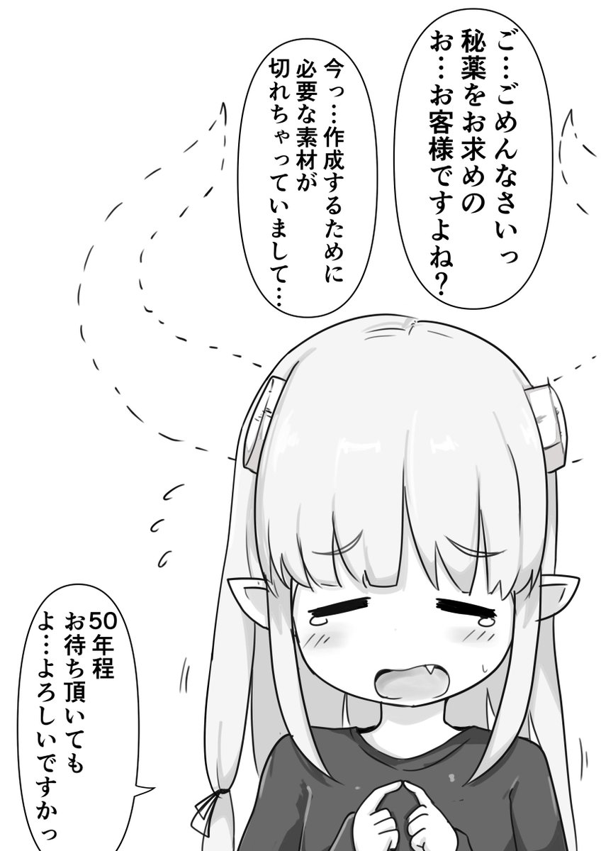 え〜んぴっつ tweet media