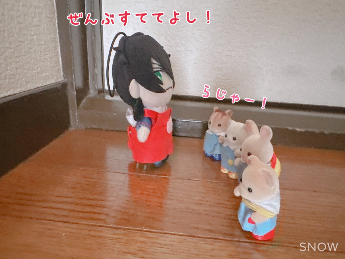 またぬしのへやがあれてるらしい
なんどかたづけてもすぐよごす
こんかいもようしゃなくいくぜ！