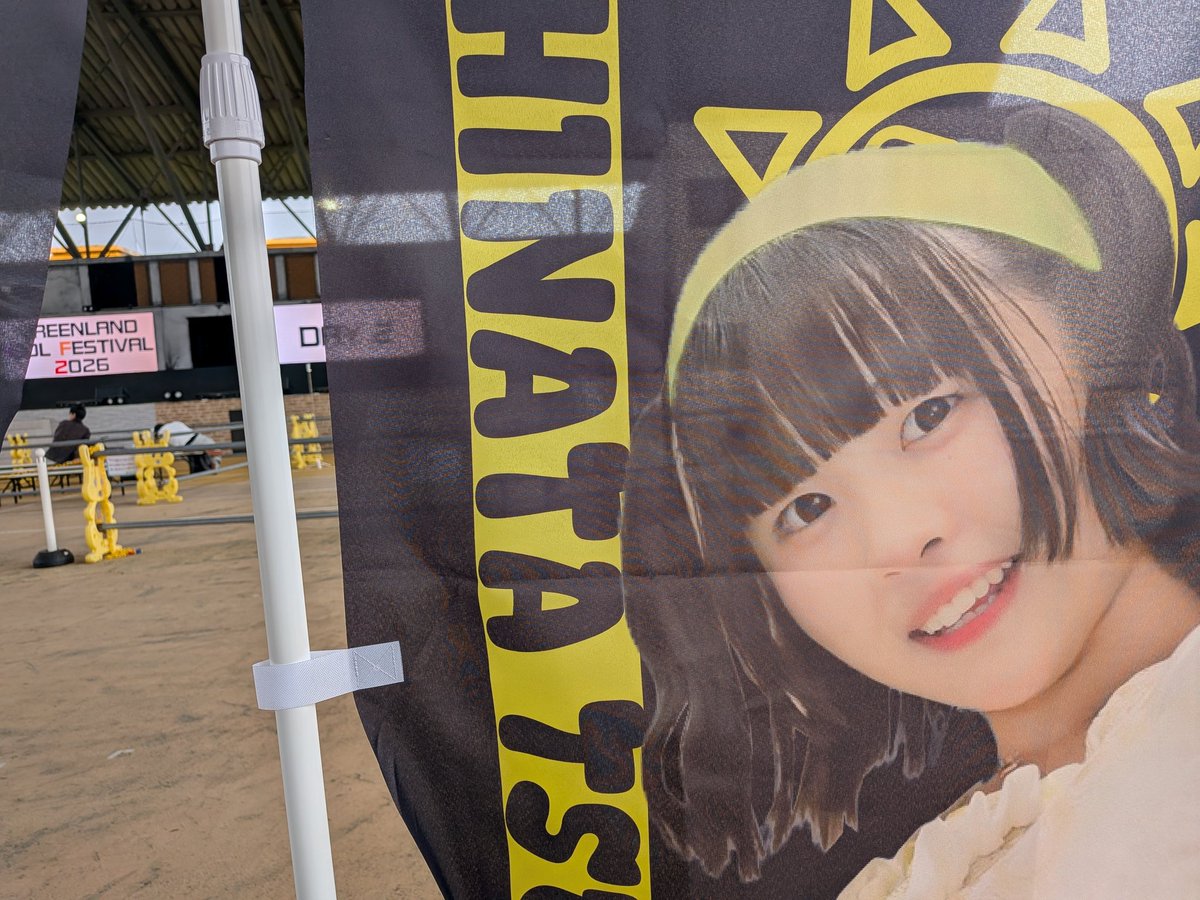 なっちゃん tweet media