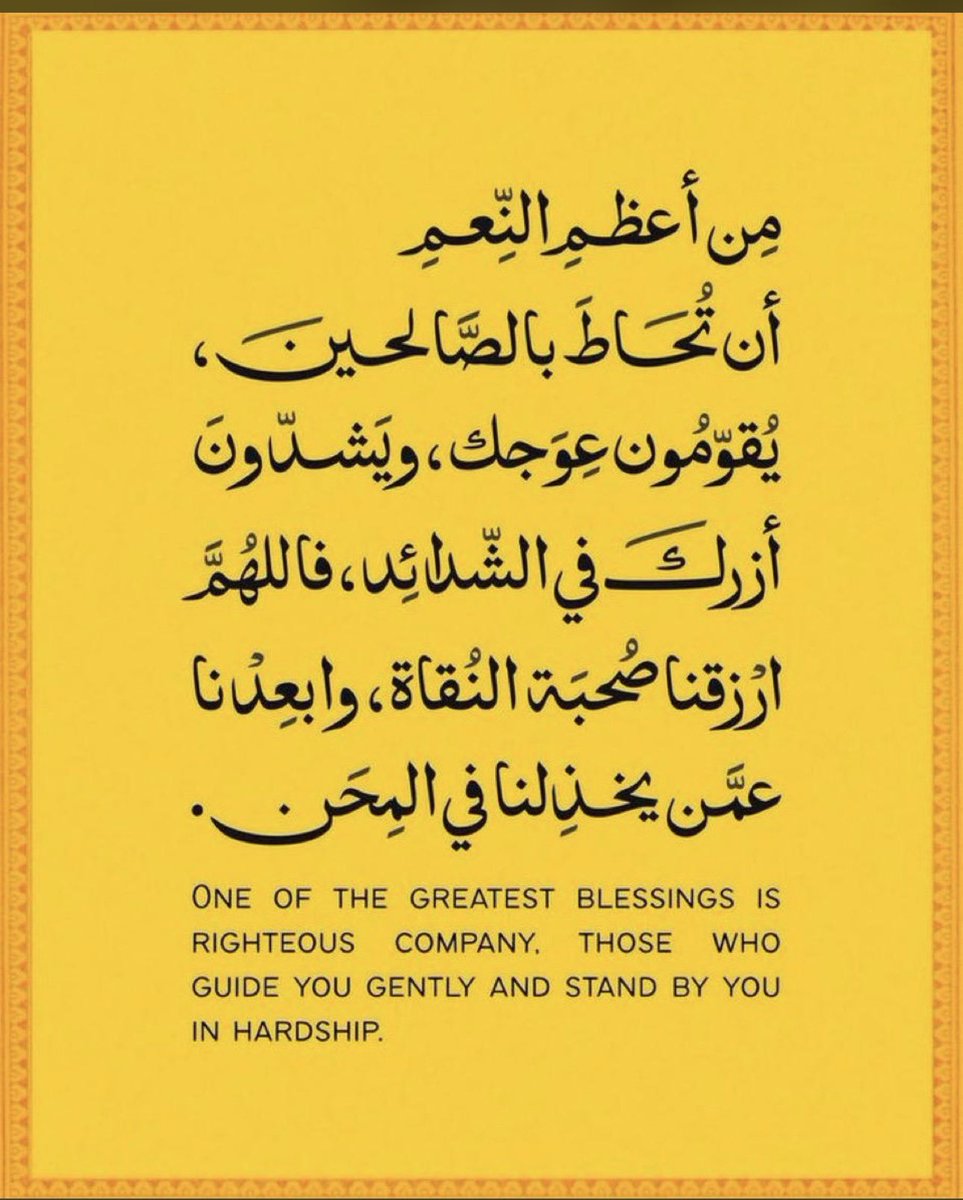 )

#حمد_عبدالله_ال_منصور  -رحمه الله وأورثه الفردوس الأعلى-
#التوبة #الغفور
#الصبر  #سبحان_الله #بر_الوالدين  #الختمة #الجمعة #ساعة_إجابة #استغفار  #دعاء  #الوتر #التسبيح #الذكر  #يارب #الرحمن #الرحيم #ﷺ #صيام #الكهف #قرآن #صلاة_الليل #الوضوء #الصدقة