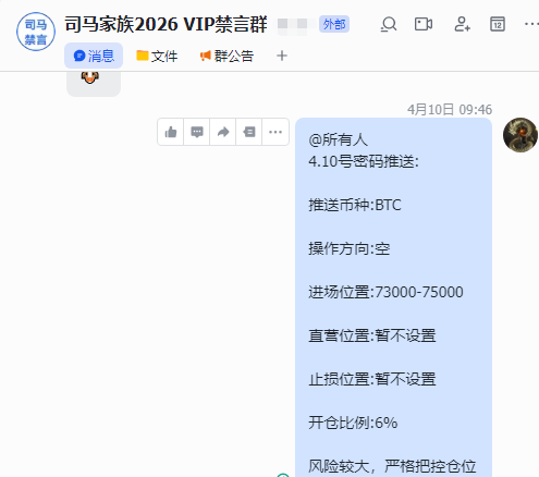 Crypto大司马 tweet media