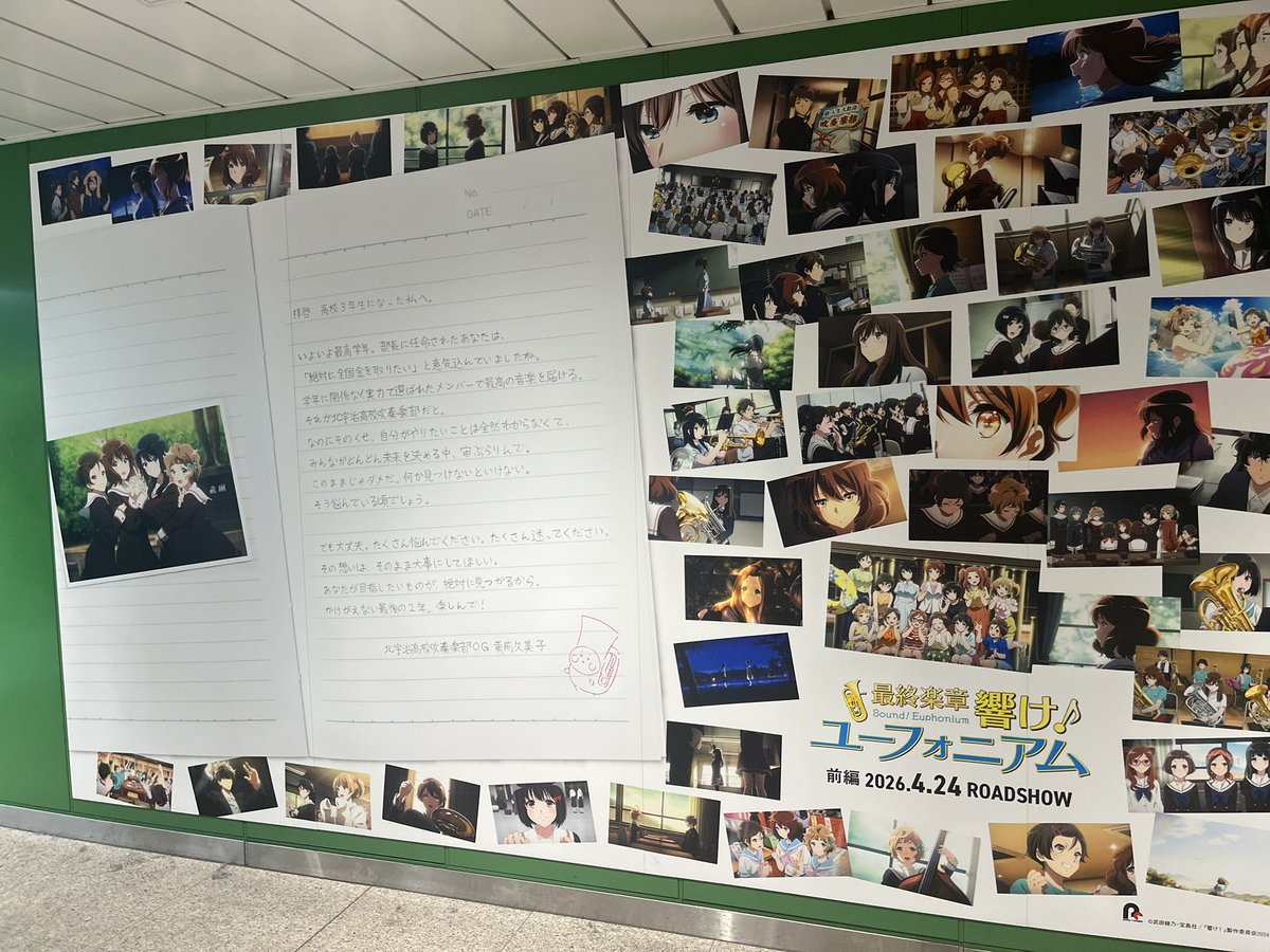 kurepasu_P's tweet photo. 新宿で見つけた
久しぶりにアニメ映画観に行くのもありだな https://t.co/6B0a42eUWi