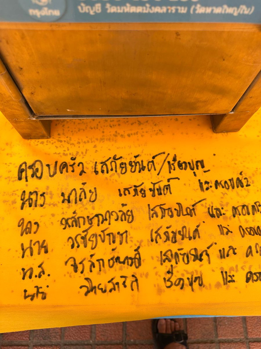 Ⲙⲇⲙⲉⲓ⳽ⲏⲇⲣⲣⲩ ❥ tweet media