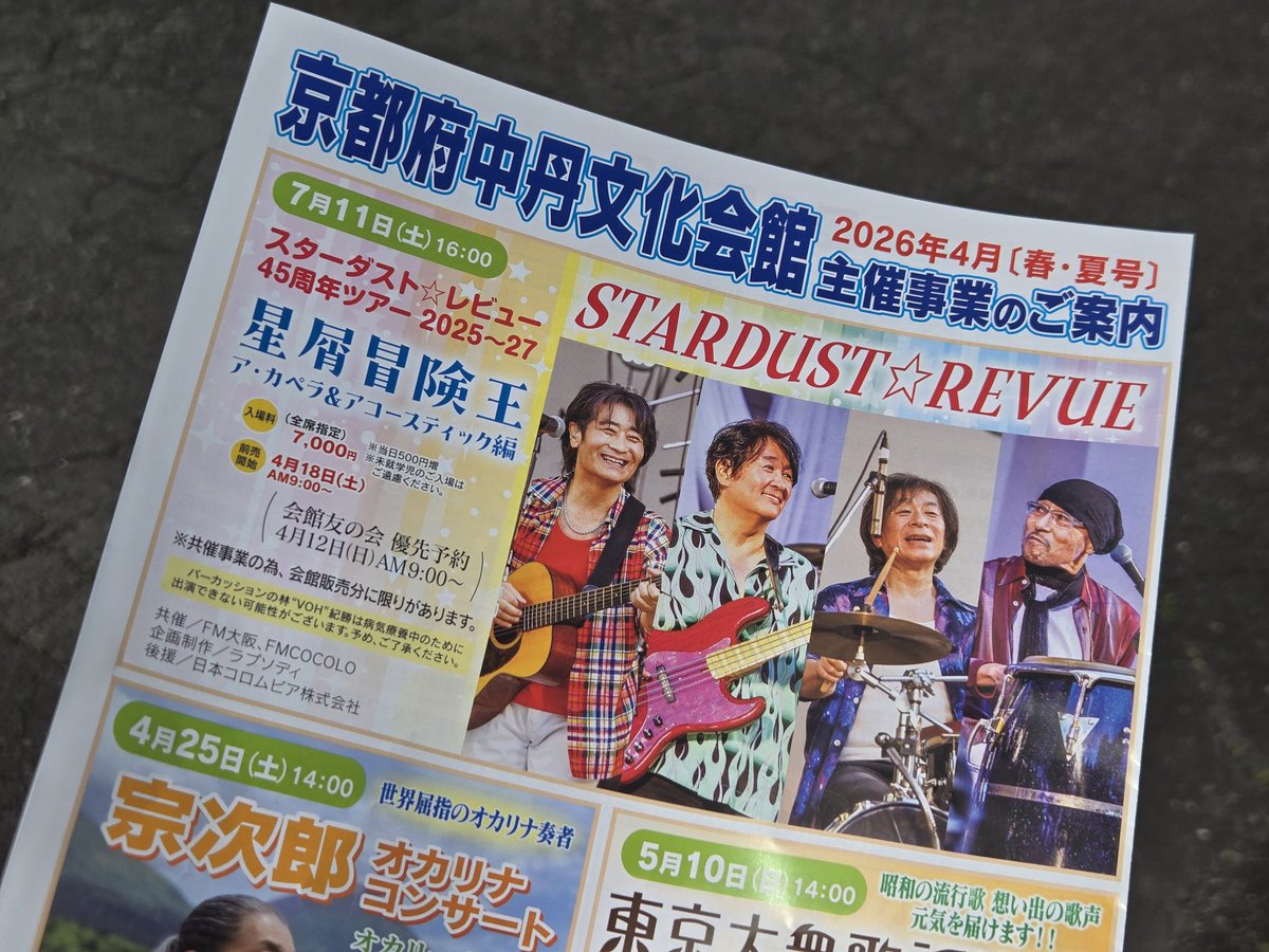 １９のままさ tweet media