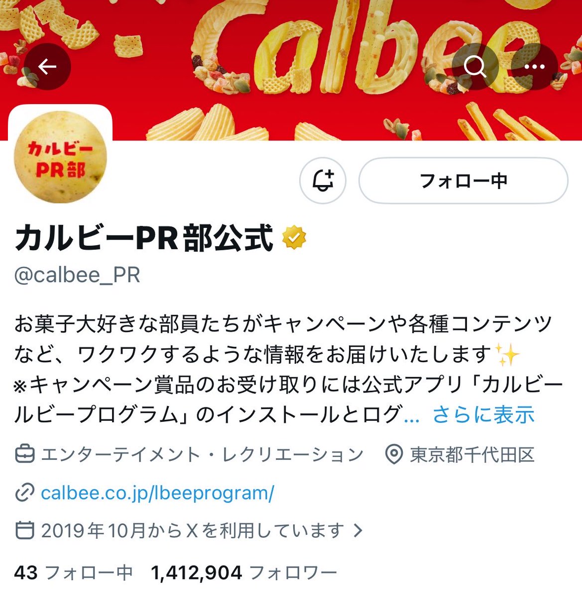 ᴍᴀʀᴜ tweet media