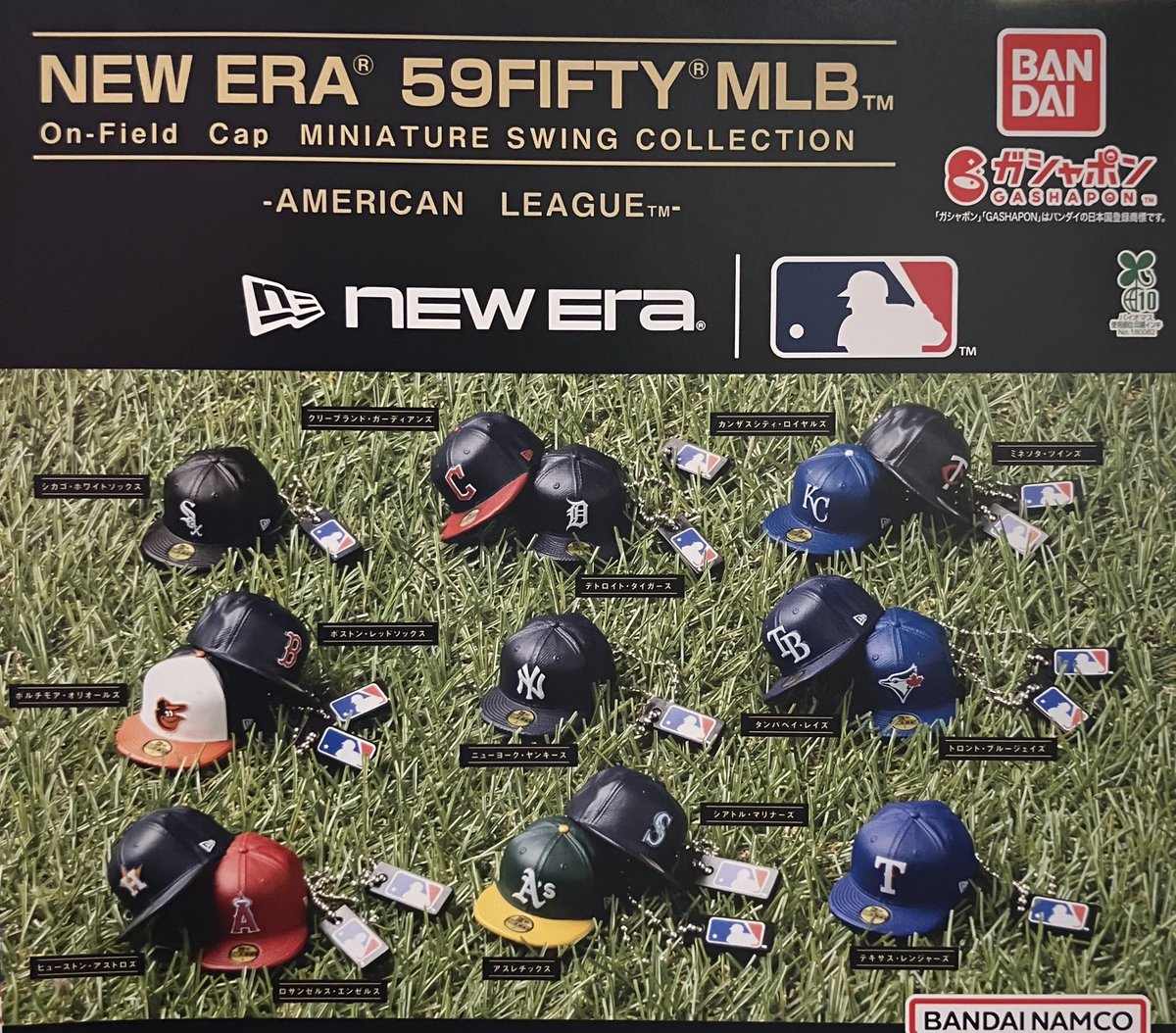 ❌完売商品のお知らせ❌

▶︎NEW ERA 59FIFTY MLB -AMERICAN LEAGUE-

#イオンモール長久手
#ドリームカプセル