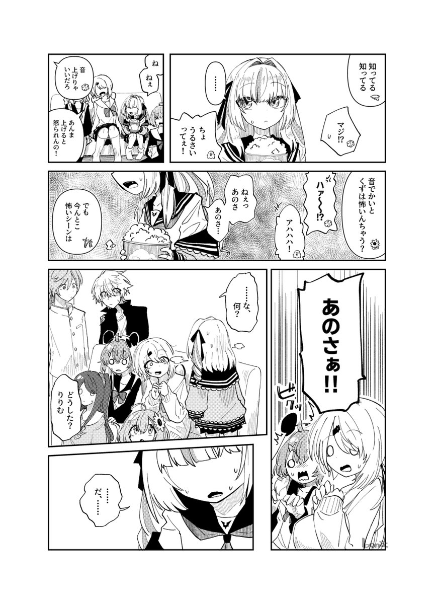 ぼの🐾 tweet media
