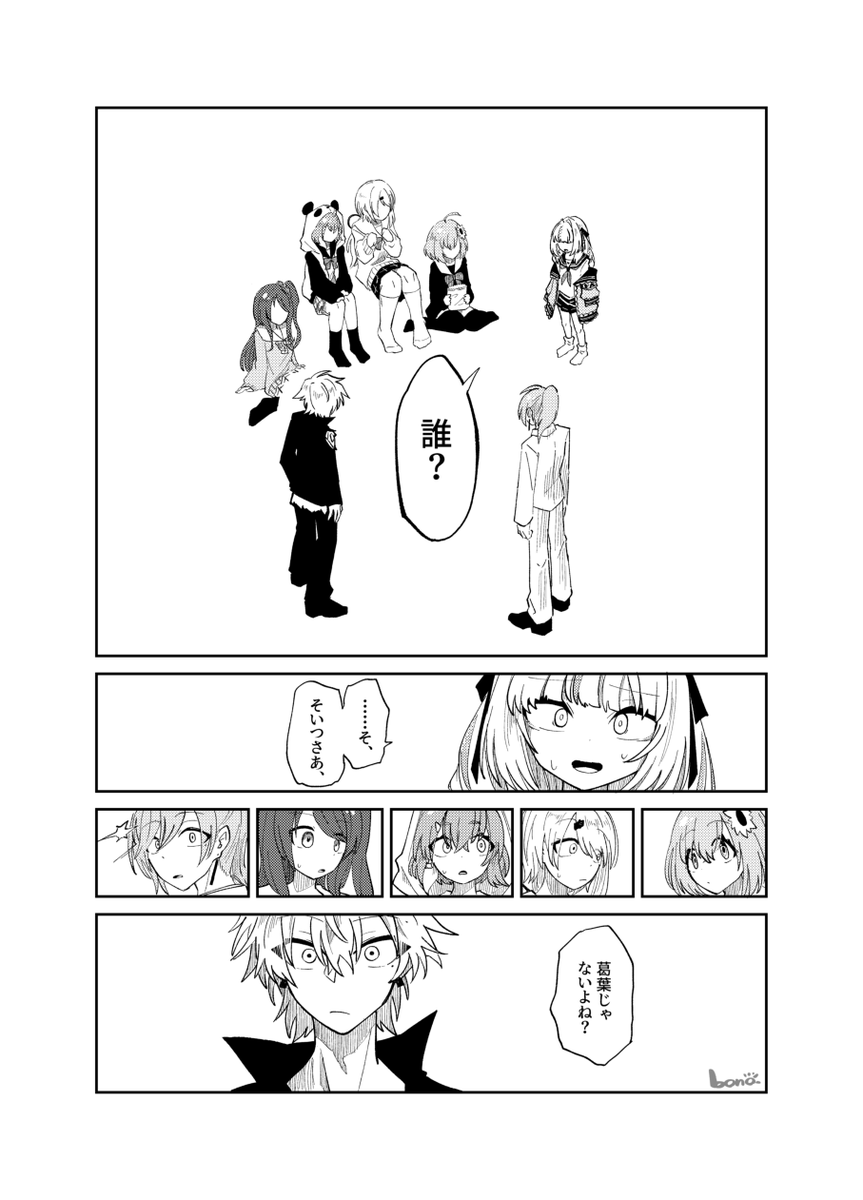 ぼの🐾 tweet media