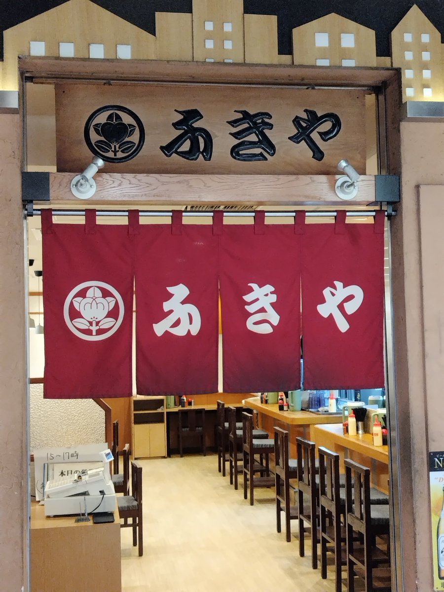 博多のふきやの開店待ち…