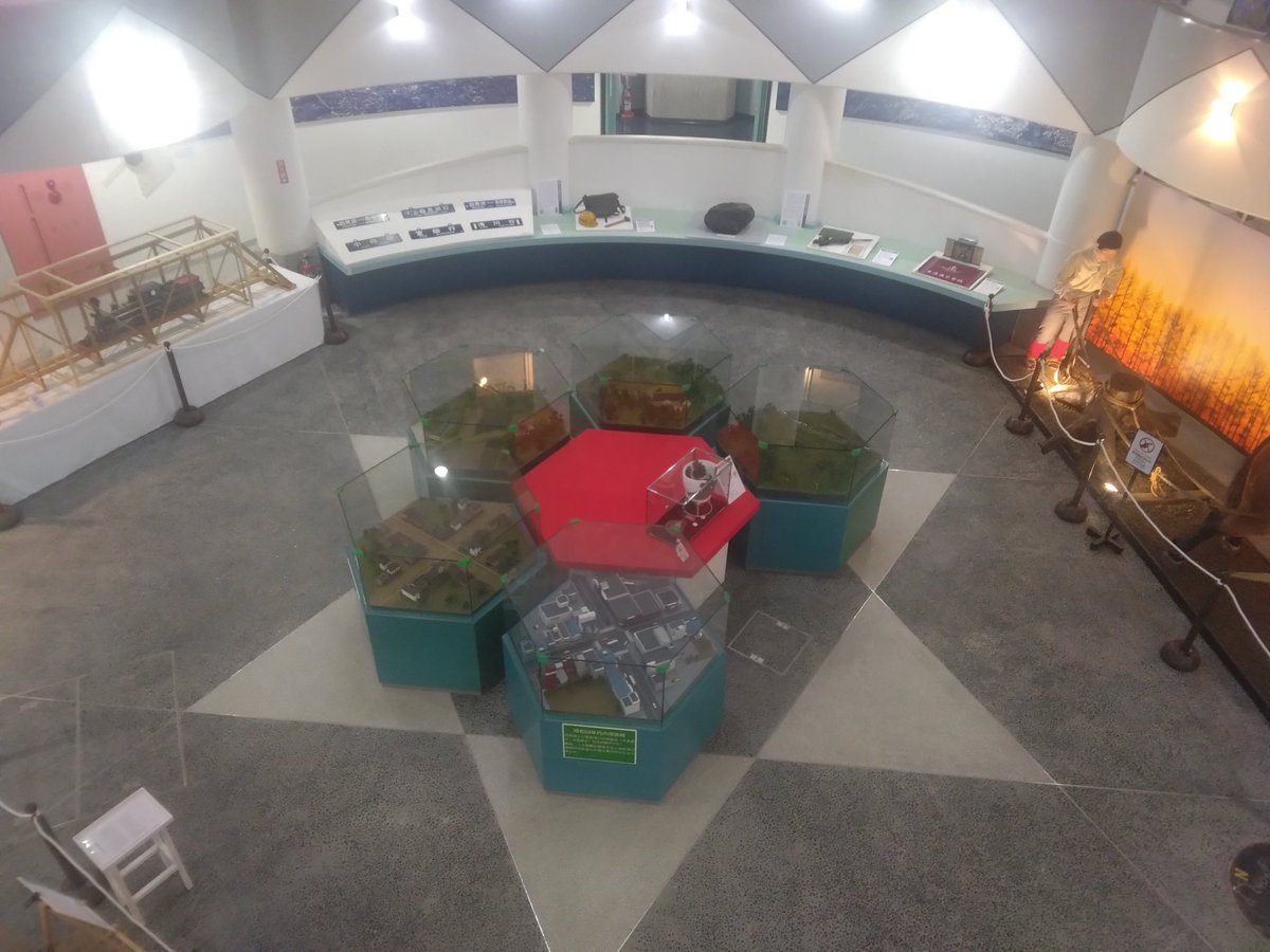 いわみる tweet media