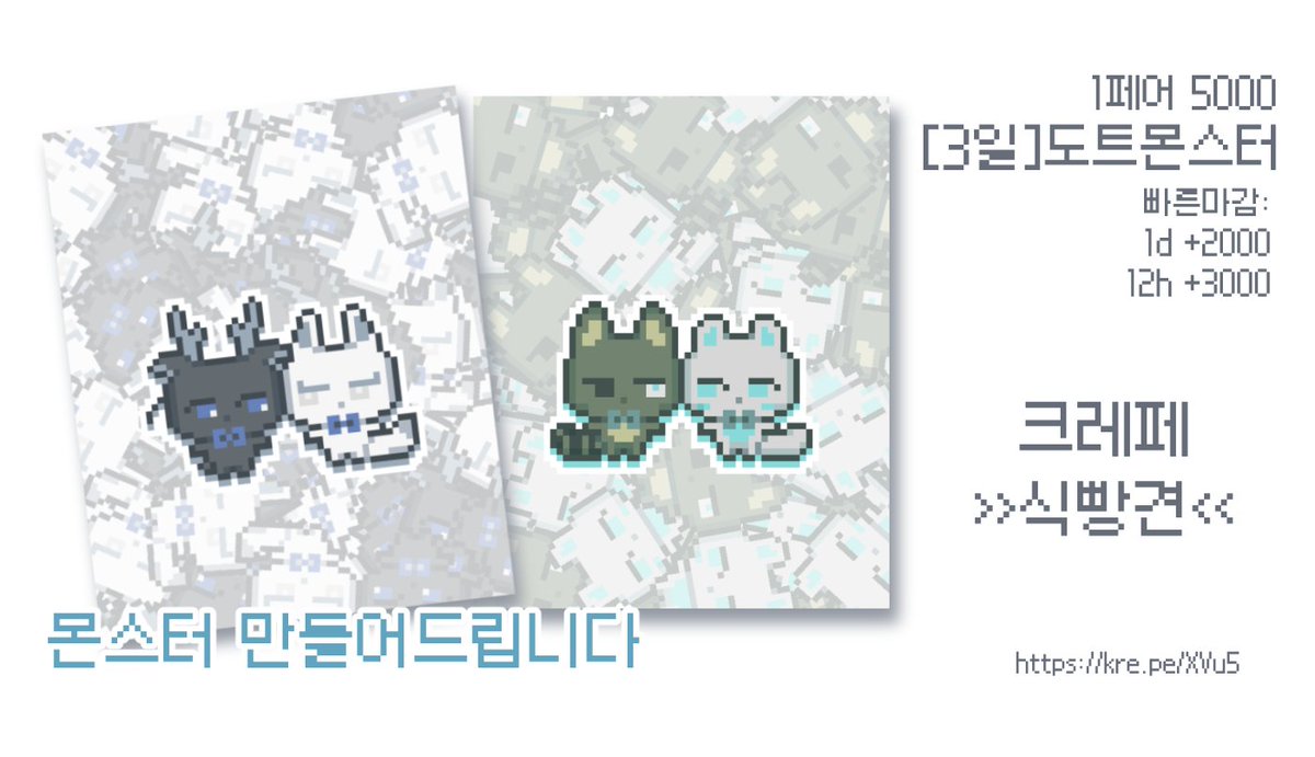 식빵견 tweet media