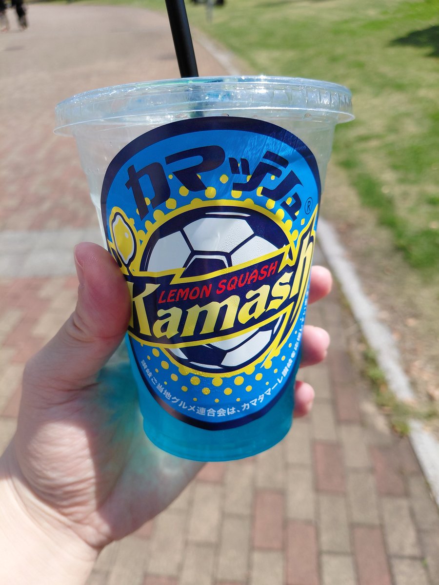 uzublue's tweet photo. カマッシュGETだぜ！ https://t.co/qJbR7mn02e