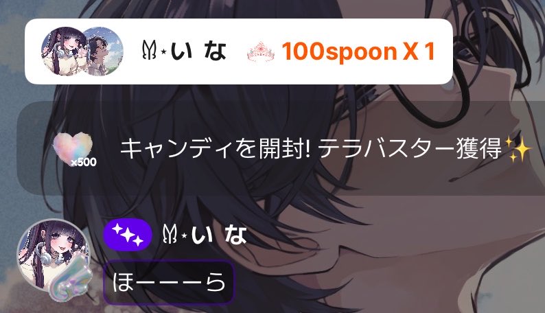 𐀔⋆い な tweet media