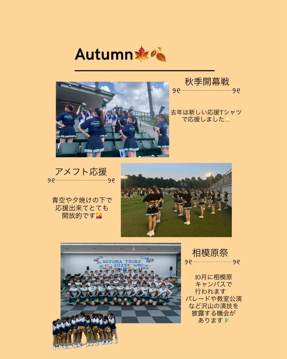 agu_panthers's tweet photo. #青山学院大学
#春から青学
 #バトントワリング https://t.co/KT4WjrSHzM