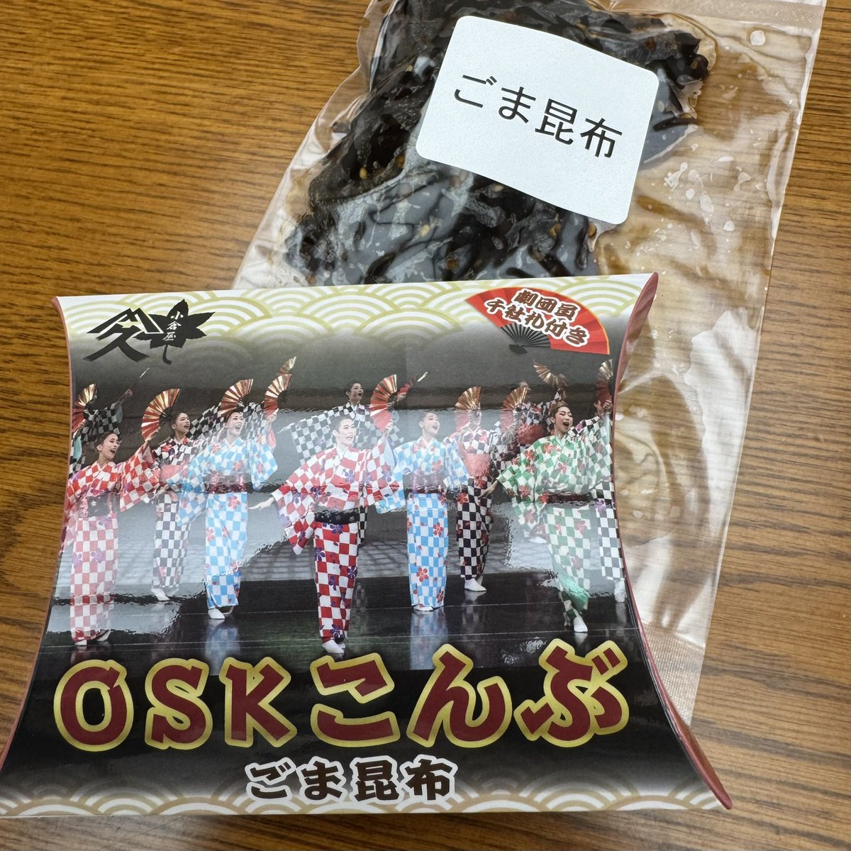 OSK日本歌劇団 tweet media