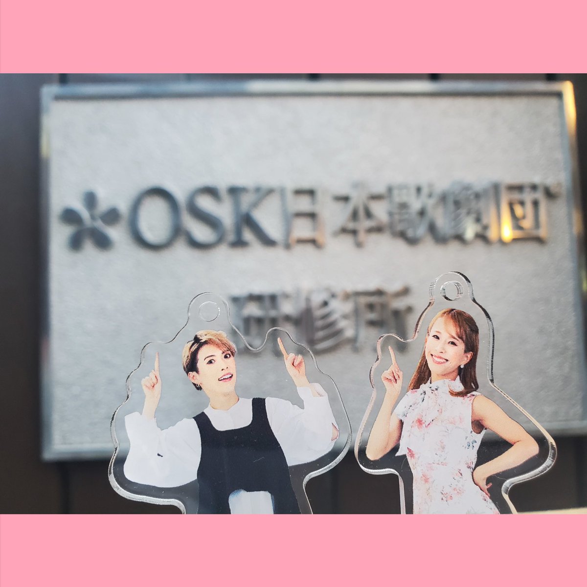 OSK日本歌劇団 tweet media