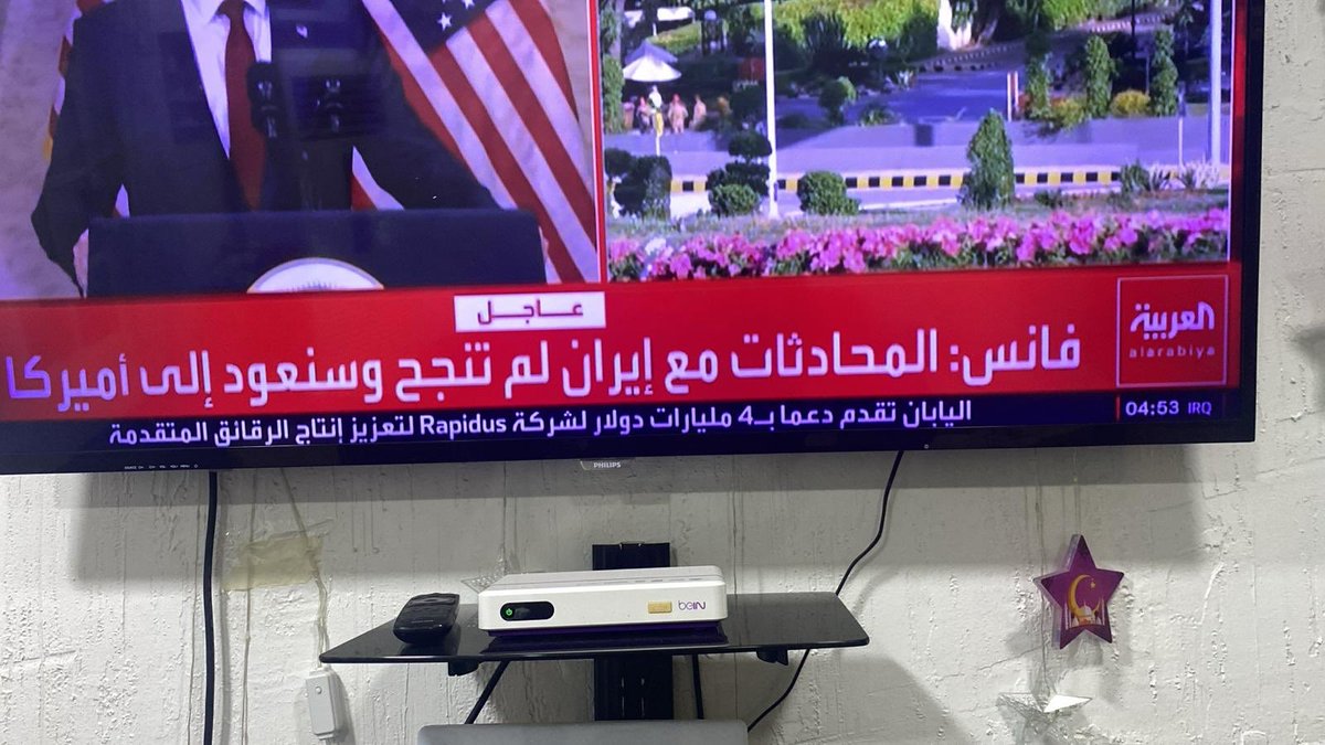 🇧🇭💙ولد بوصيبع💙🇧🇭 (@busaiba1960) on Twitter photo 