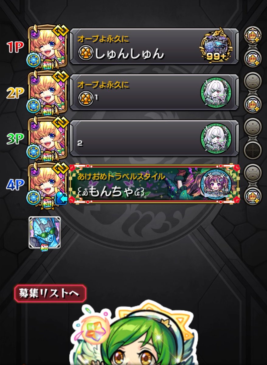 ꒰໓ もんちゃ໕꒱ tweet media