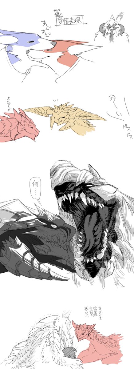 甘噛みしたかった