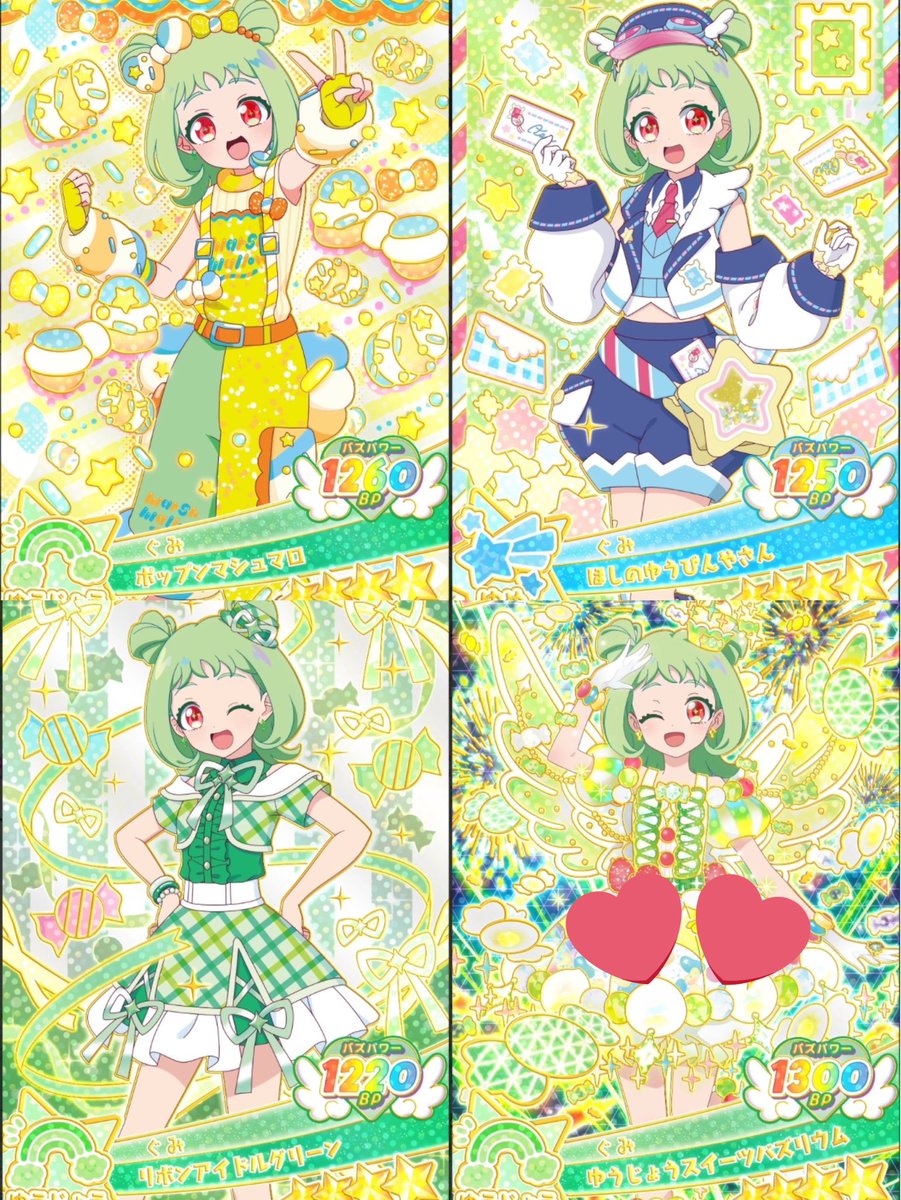 ちとせ tweet media