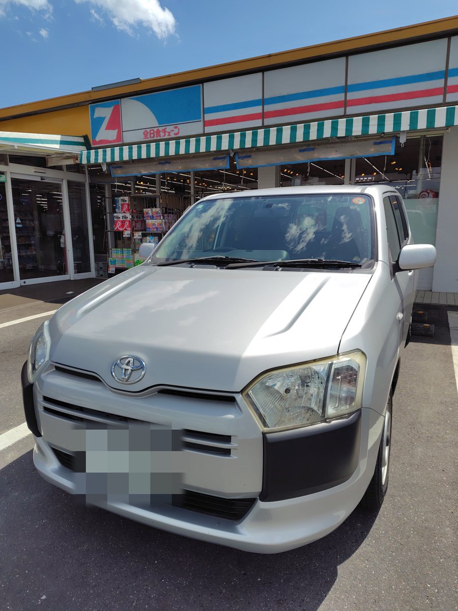 acchi_official's tweet image. 車のホーンの不具合を見てもらう📢
代車は #SUCCEED 🚙
一般普通車の性能の良さを実感🤣

金砂郷の全日食チェーンへ買い出し🥬
#郡戸善光寺親水公園 でランチ🍙

新たな最強バッグ仲間入り👜
#TAKEOKIKUCHI