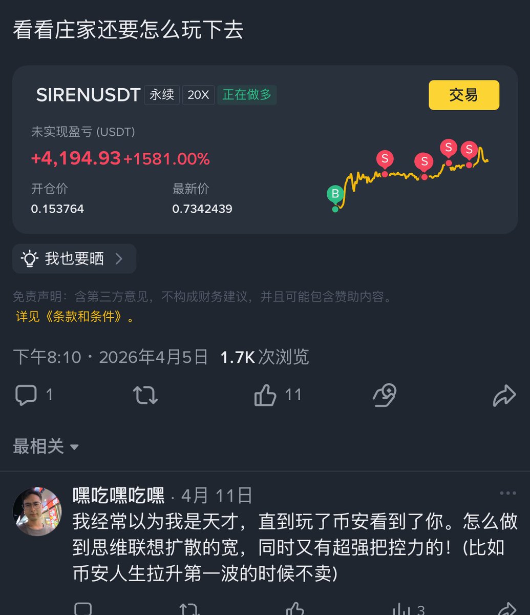 HK•L_牛英俊 tweet media