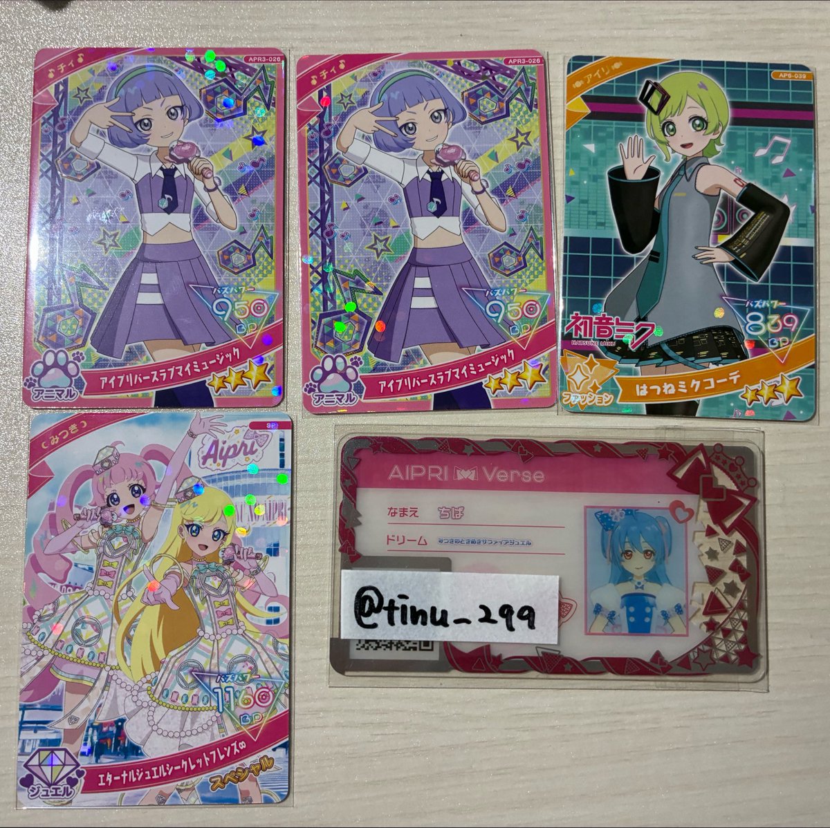 ちぬ@取引垢 tweet media