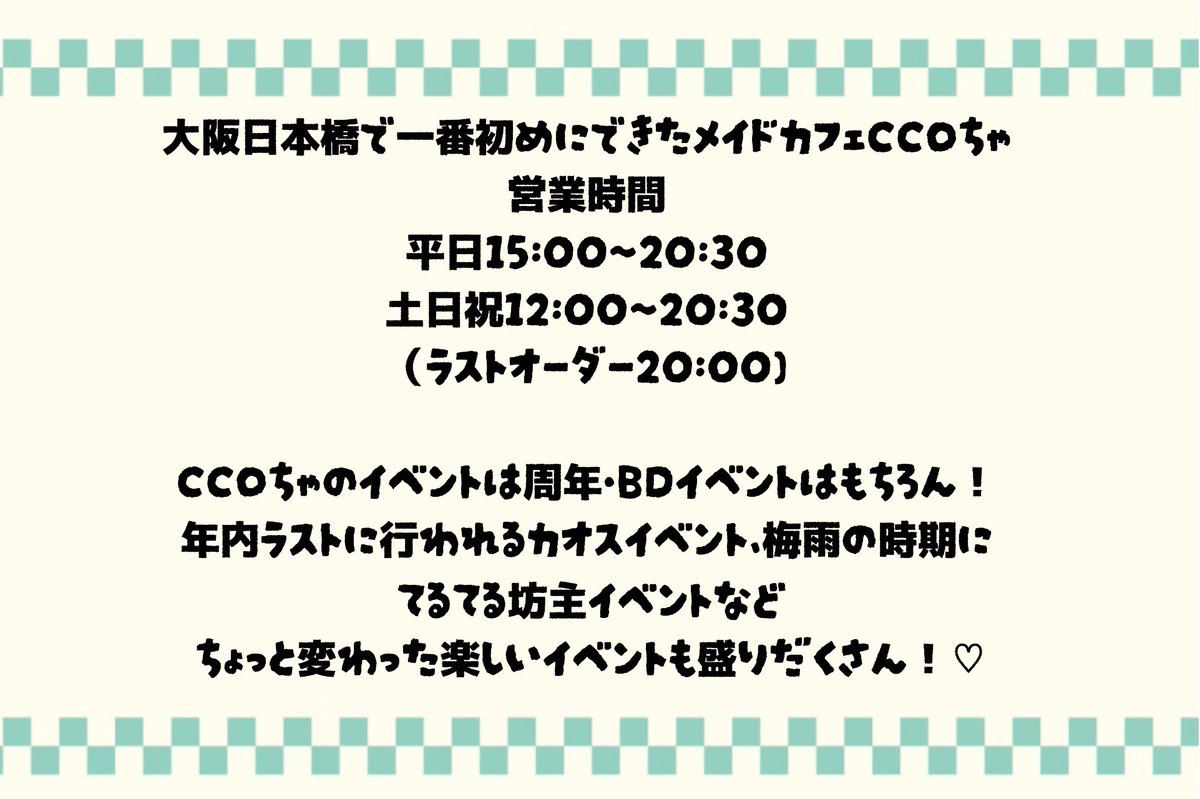 ひま🐹ccoちゃ tweet media