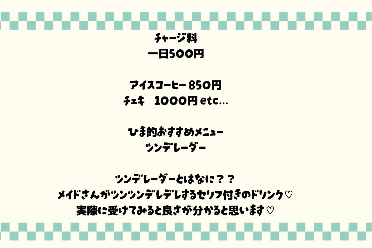 ひま🐹ccoちゃ tweet media