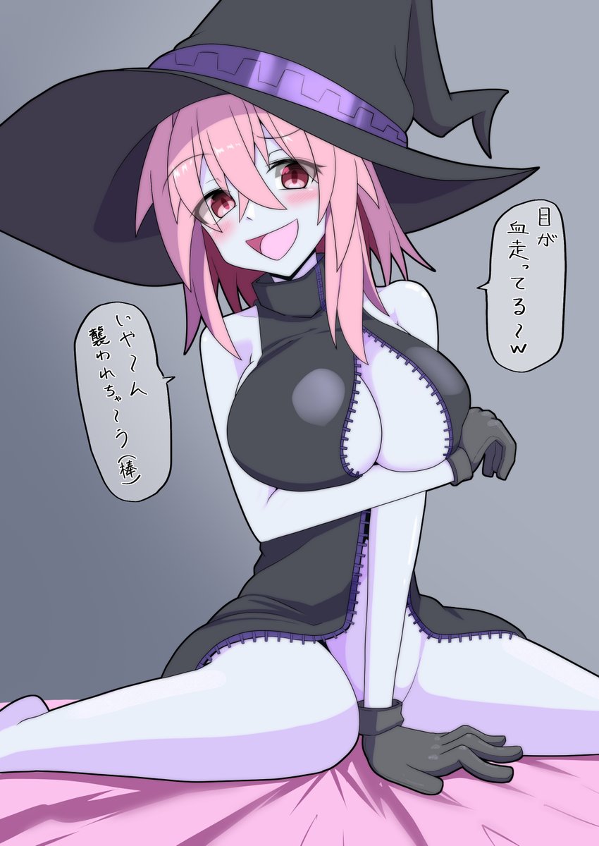 挑発幽ちゃん(2枚目は帽子無) 