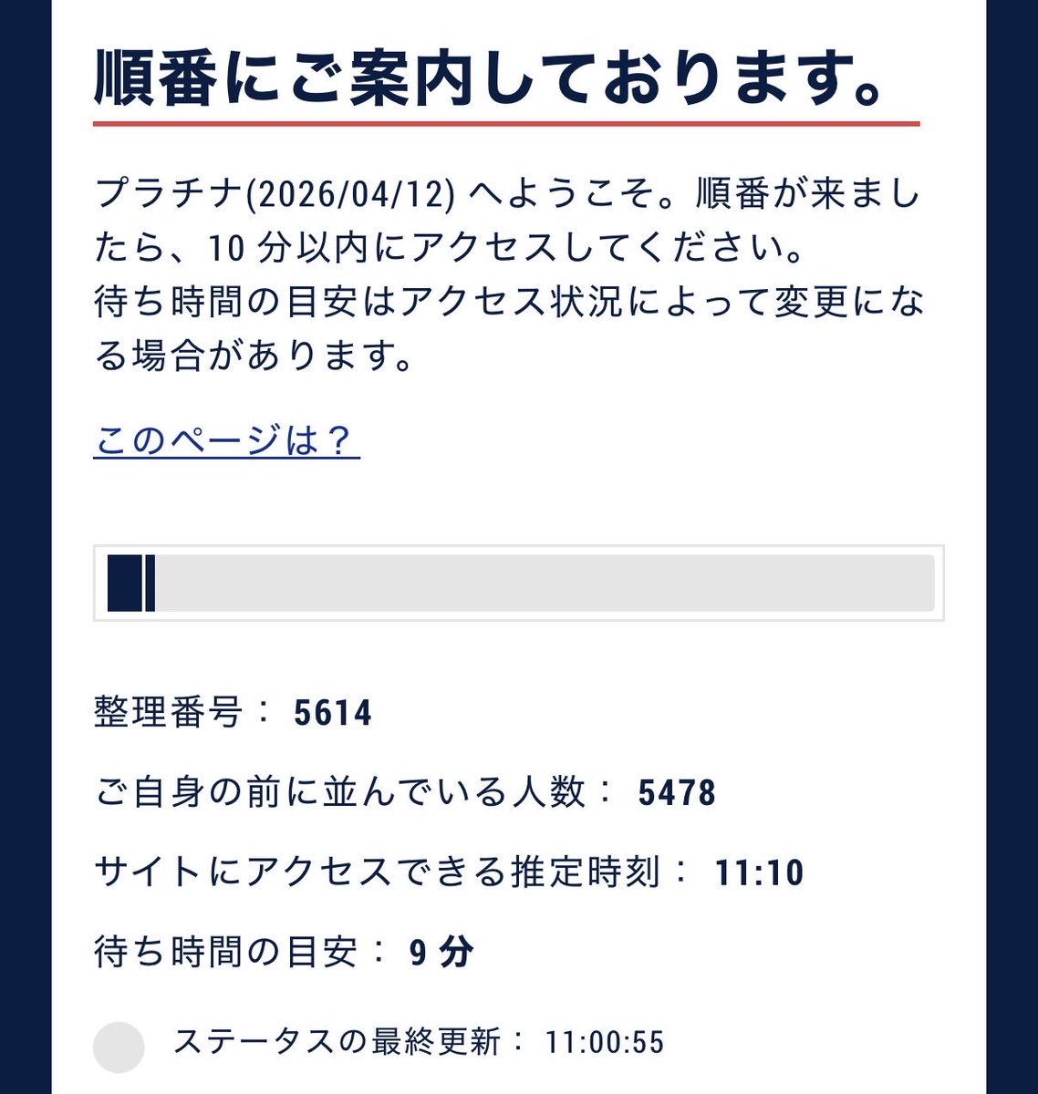 take@目を覚ませスワローズ tweet media