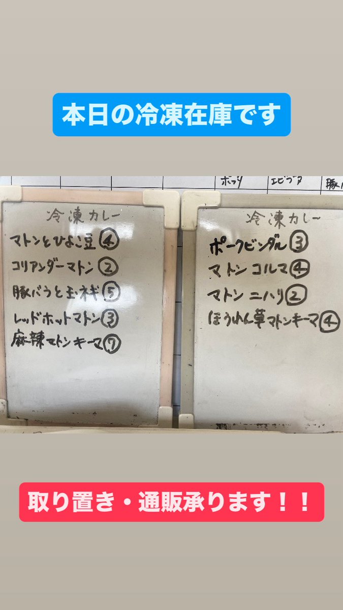 カレー屋ロストコーナー tweet media