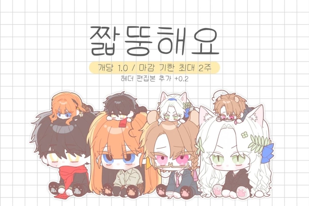 한새벽 tweet media