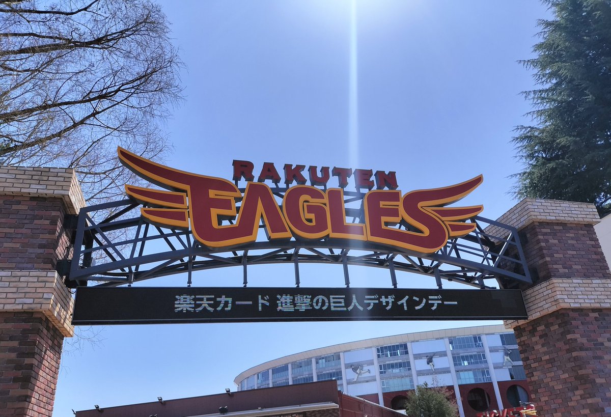 すなわち tweet media