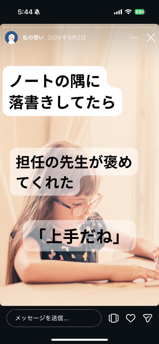 NankaHadaKirei's tweet photo. ザ・ノンフィクション「商材ビジネスの現実　〜人生を照らした偽りの光〜」いかがでしたでしょうか
それでは本当に最悪だった🍊先生のアカウント名の由来を見ながらお別れです
また来週 https://t.co/SY8bHuoXub
