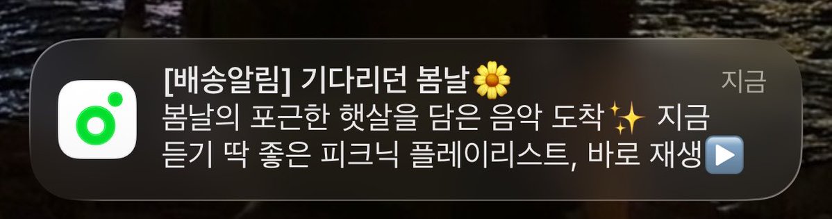 slow doa(메인트확인해주셔요🥺) tweet media
