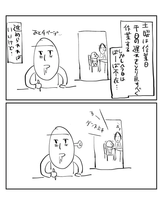 む～りぃ～ 