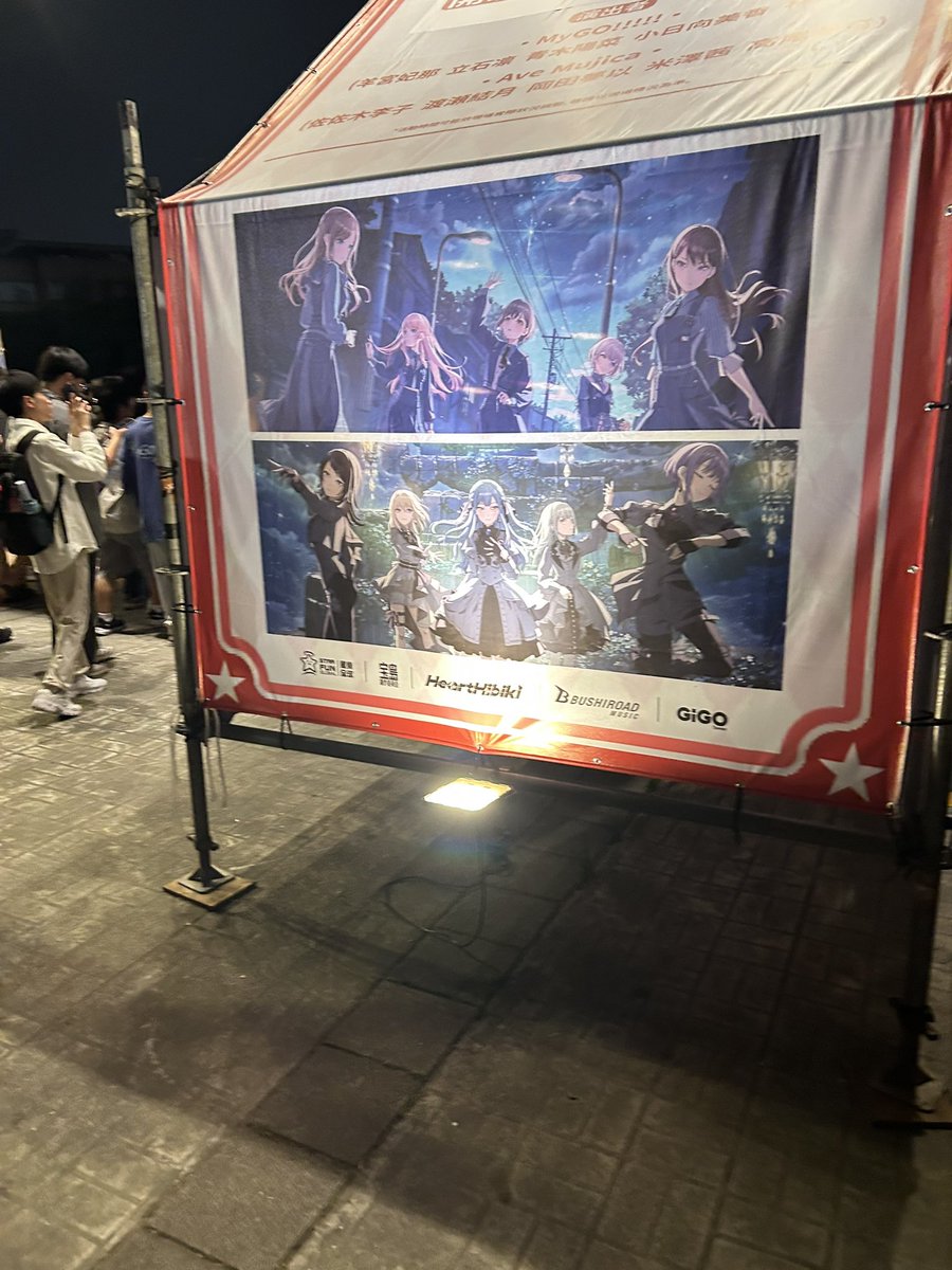TwTylerfirst's tweet photo. 應該是第一次去邦邦專場 人靠杯多
準時去整隊 獎勵罰站2小時
還好演出超棒的
就是有點費腿 https://t.co/78KRsi0ihV