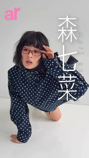 lohengrin_lud's tweet image. ◆森七菜さん、伊達メガネをかけて無邪気さ見せる◆
いつもと違った｢遊び心｣を感じさせる表情もちょっぴり新鮮でいいですね👍 
#森七菜 #ar @ar_mesugirl