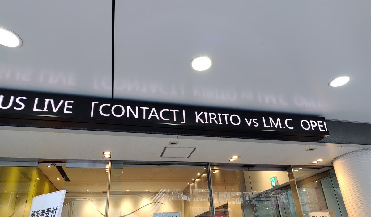 junjun_s0211's tweet photo. 2026年のライブ初めはKR.T vs LM.C。あんな笑った日からもう1週間たってしまったのね。 https://t.co/vQbEraEwwM