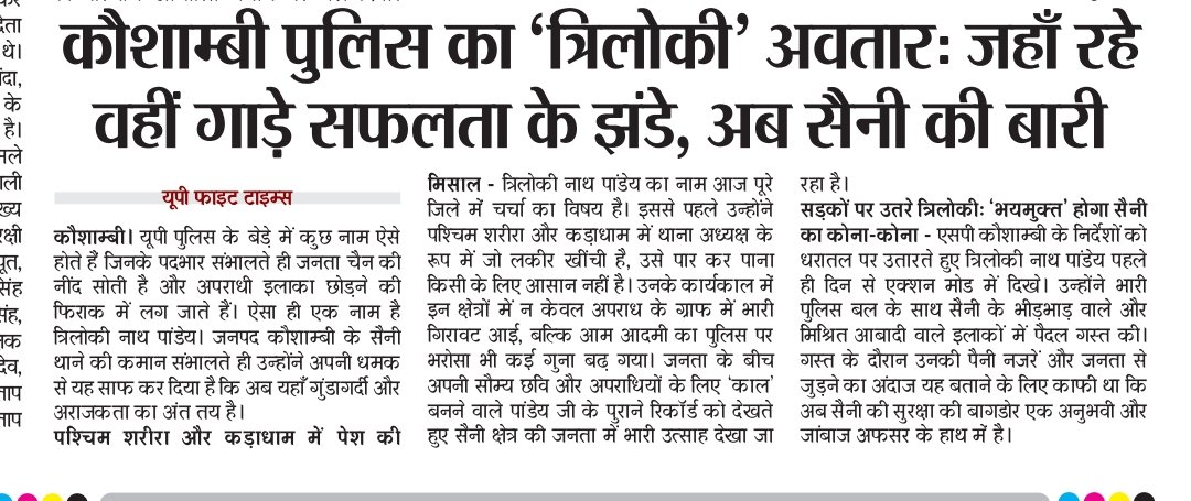 कौशाम्बी
<a href="/kaushambipolice/">KAUSHAMBI POLICE</a> <a href="/Policenewspost/">Police news post</a> <a href="/Uppolice/">UP POLICE</a>