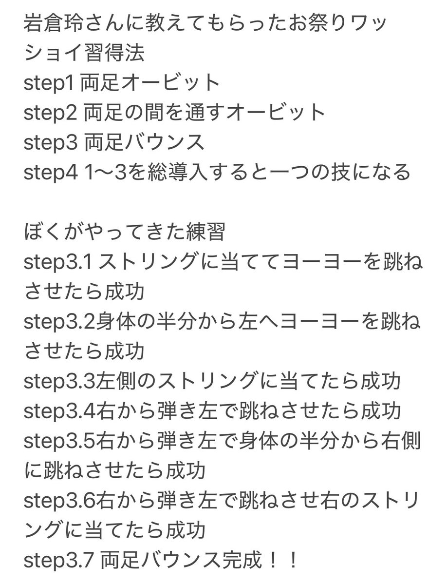 ぶるーす tweet media