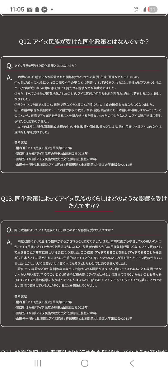 いぬうえ@なろう連載中 tweet media