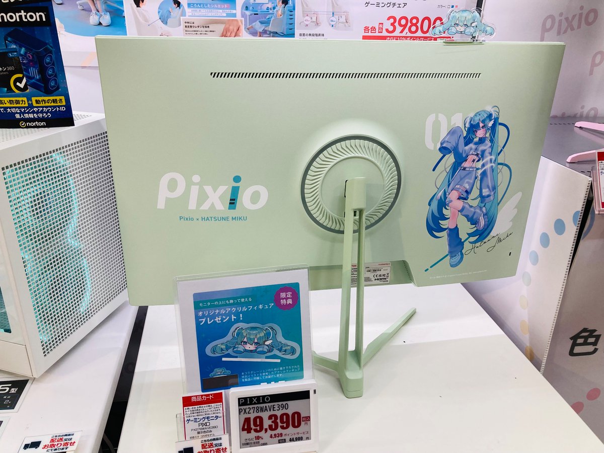 オススメ商品情報／ ゲーミングモニター #PIXIO PX278 Wave 