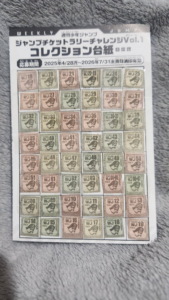 太郎丸 tweet media