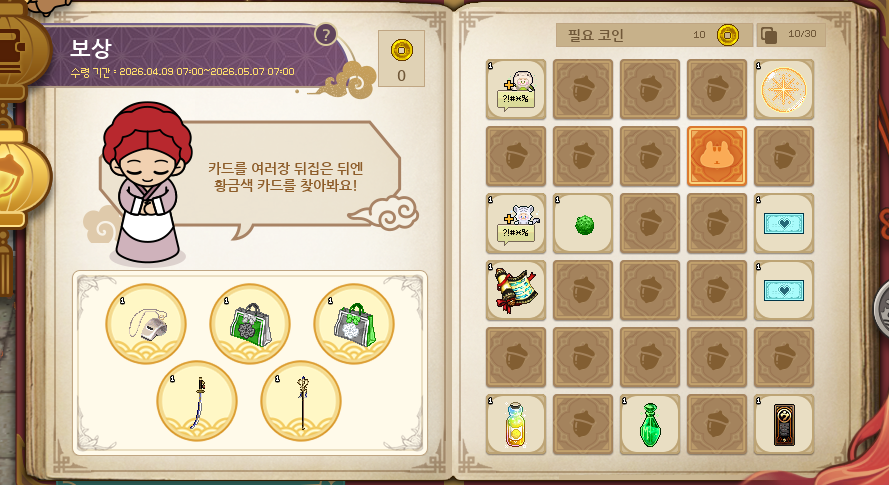 🩵RT 多 스포 주의💙 tweet media