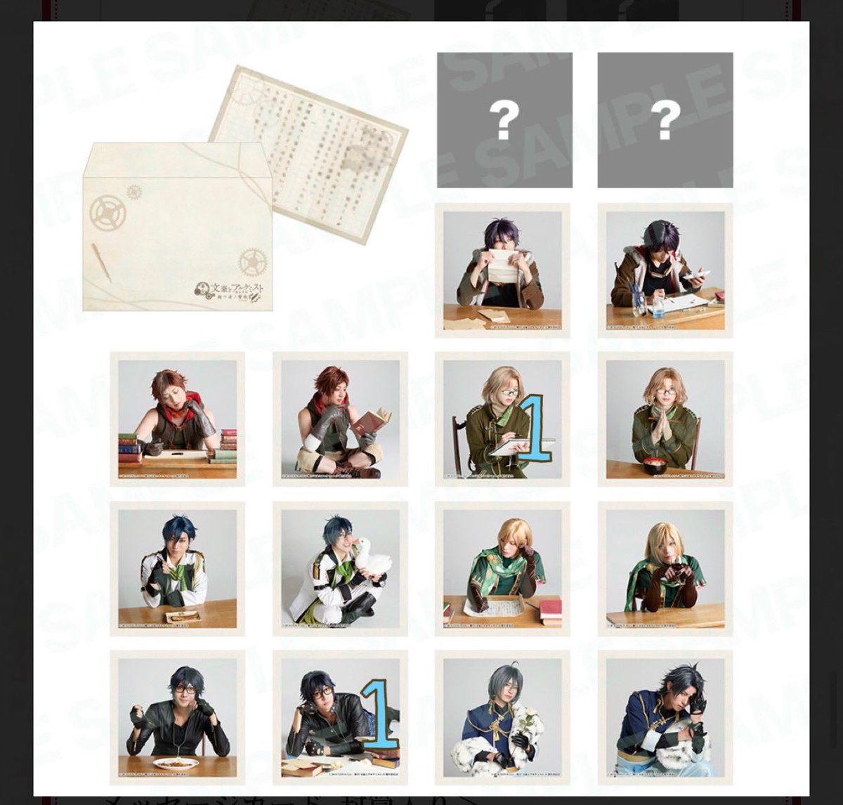 やなせ@取引垢 tweet media